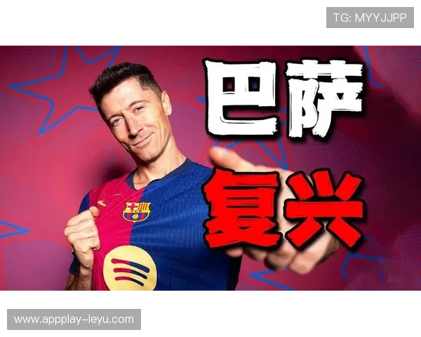 巴萨复兴势不可挡，西甲新王崛起引关注