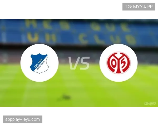 美因茨稳步崛起，德甲复兴之路再现昔日荣光