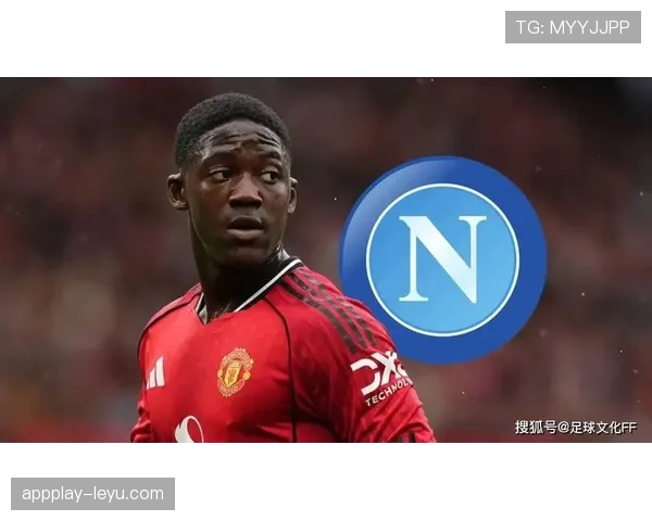 英超新星科比·梅努闪耀赛场，强势助推球队争冠征程