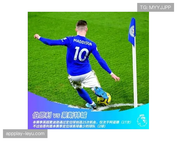 英超焦点战:莫西持续闪耀,助球队状态回升斩获关键胜利 英超焦点战:莫西持续闪耀,助球队状态回升斩获关键胜利